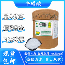 ţ����ʳƷ���F؛���Y��ţ�I�B�������a�䄩ţđ��ţ����25kg/Ͱ