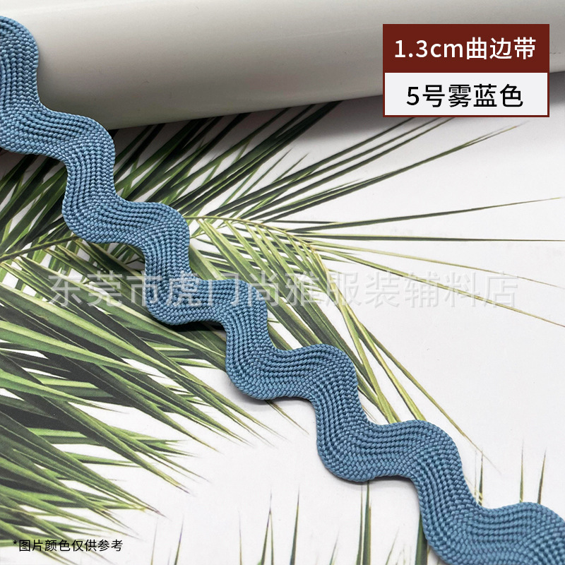 Cinturón de onda de borde curvo en forma de 1.3cmS disponible en stock, puños, escote, falda, accesorios de encaje decorativos, cinturón de marinero