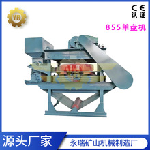 �u�a�V��x���x���PƤ��ʽ���x�C ��ʽ늴Ŵ��x�C GPQ-885�αP�C