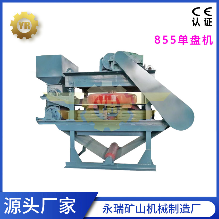 钨锡矿电选分离三盘皮带式磁选机 干式电磁磁选机 GPQ-885单盘机