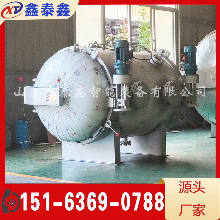 能源汽车行业用真空压力罐 锂电池行业用防爆测试高压釜