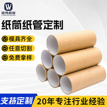 ���Sֱ�N3Ӣ��76mm�ȏ����ܼӏ��ܰ��b������Ĥ�������þ�Ͳ�AͲ