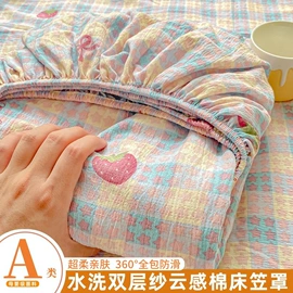 四件套;床罩床笠;纤维被