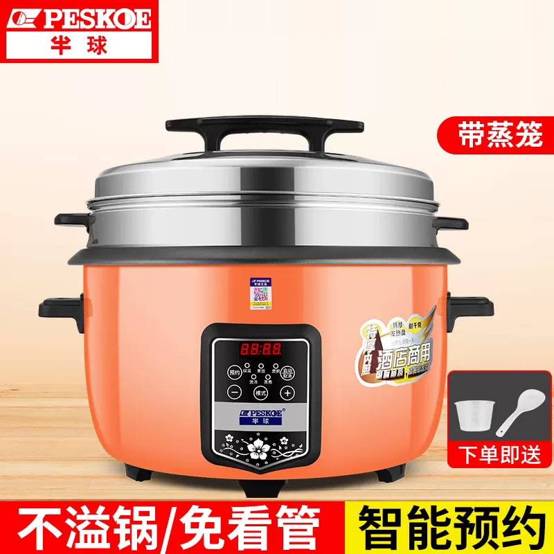 오렌지+찜기