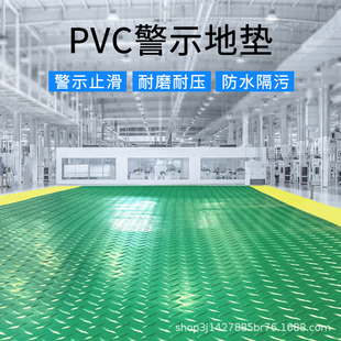 Wear-Resistant and Anti-Slip Mat for Garage Pvc Yellow Safety Warning Edge Mat Thickeneded Oil-Proof and Anti-Slip Floor Mat