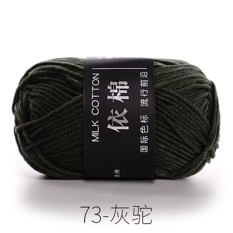 Четырехниточная пряжа из молочного хлопка, проводка для вязания DIY, хлопковая пряжа грубого кручения, 4-нити молочный хлопок