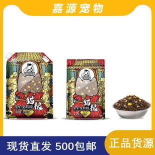 Pet Cat Food Funny Api Series Full Price Full Stage Freeze Dried Nutritious Delicious Balanced Cat Food