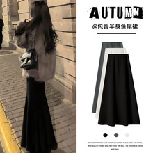 黑色鱼尾裙半身裙女2025秋季新款高腰a字裙中长款秋冬针织包臀裙