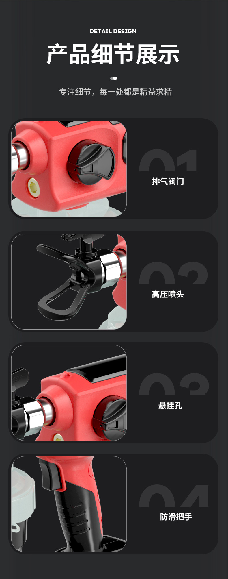 Lithium spray gun red _15 jpg