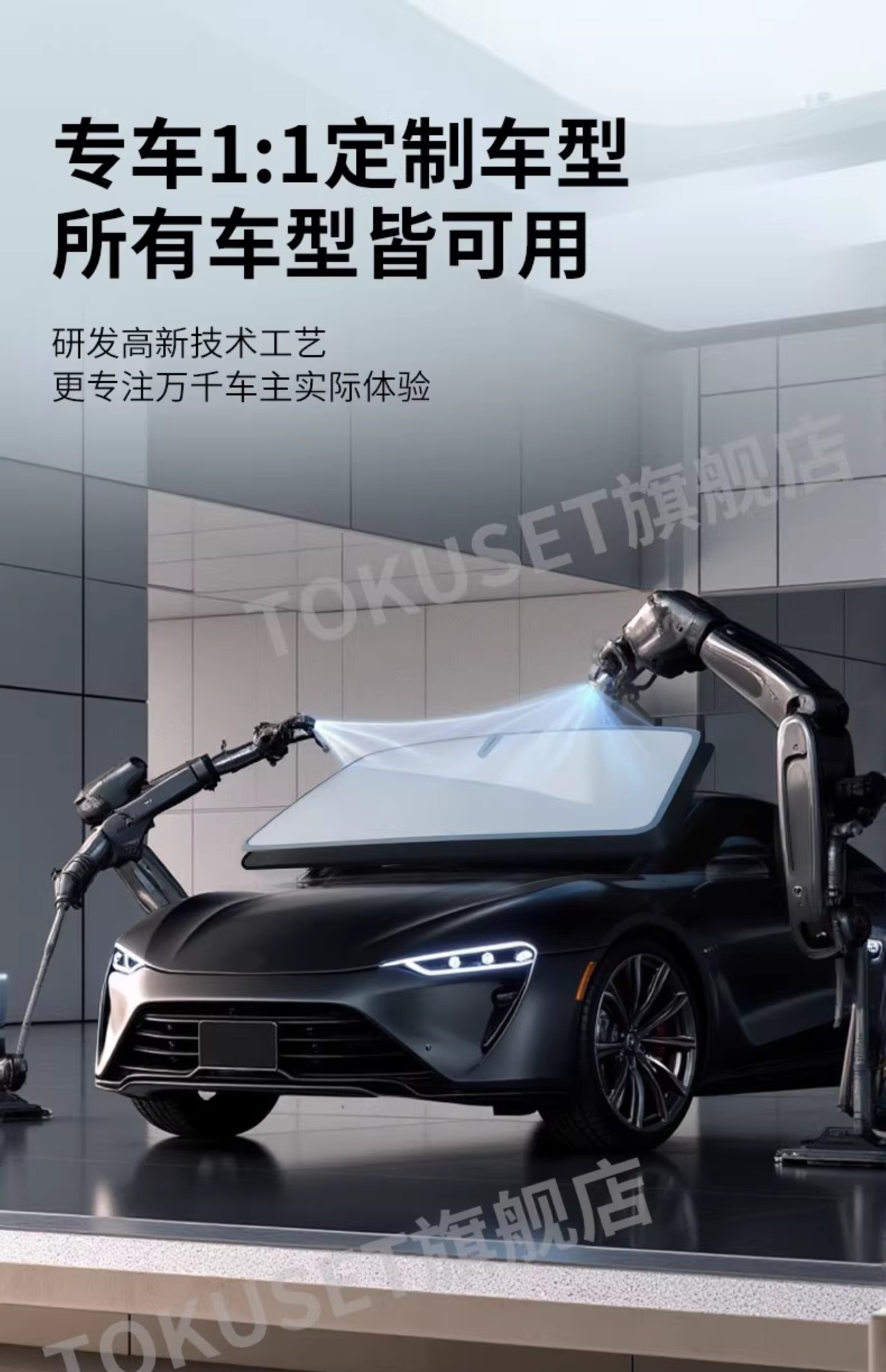 Car Sunshade, Car Window Sunshade, Sun Protection, Heat Insulation, Sunshade, Car Front Windshield Sunshade Cover, Car-Mounted