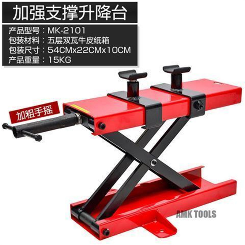Motorcycle Lift Table Motorcycle 0kg Top Electric Motorcycle Repair Lift Platform Tool Parking Rack Bracket Repair Table