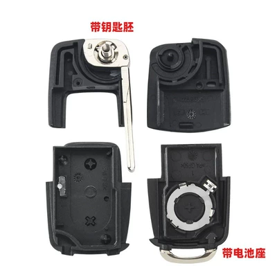 Buttons, Suitable for – Car Keys