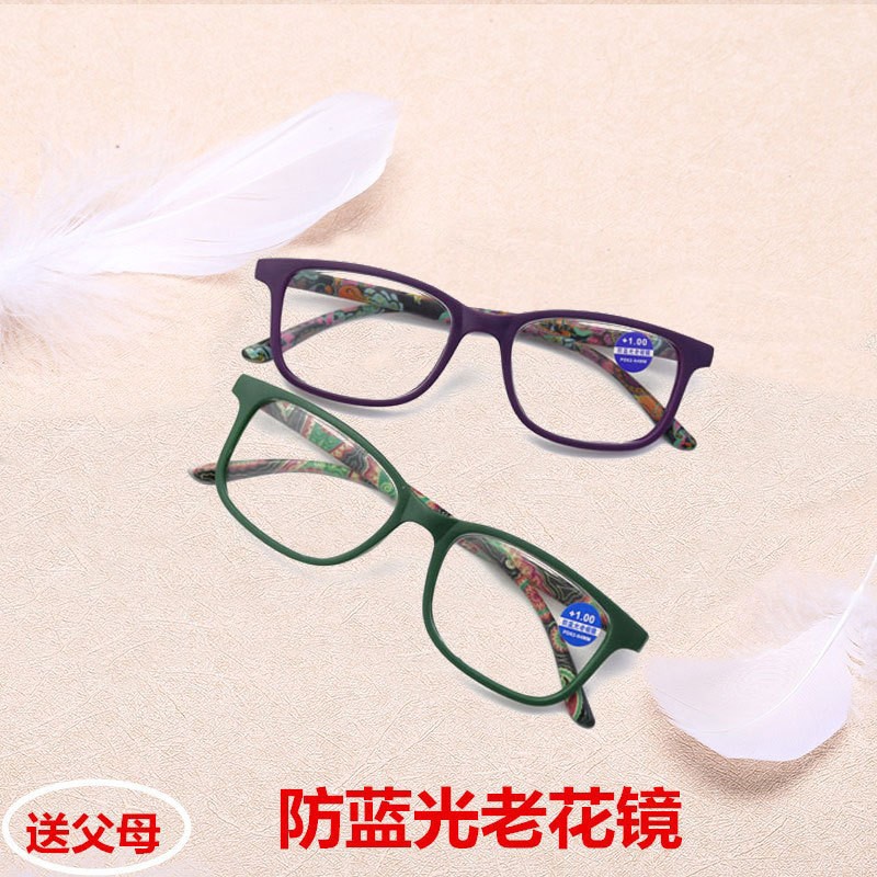 Fashion ultra -light blue printing Laohua mirror running rivers and…