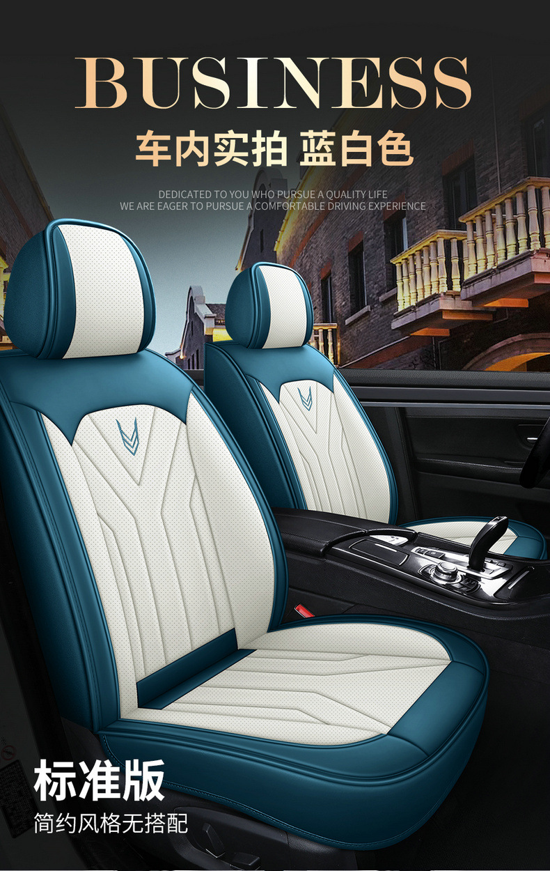Cross-border car seat cushion full enclosure seat cover Nappa leather seat cushion winter seat cover AliExpress four seasons universal