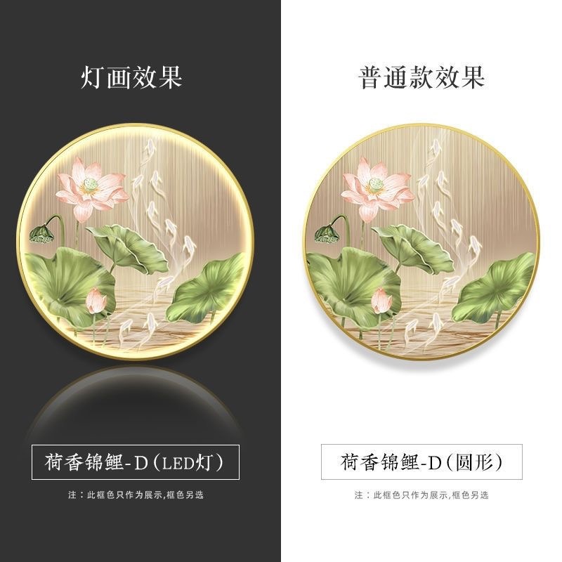 蓮と魚の絵玄関装飾絵画新しい中国風の円形絵画廊下通路吊り絵画ライト高級 LED ライト絵画壁画|undefined