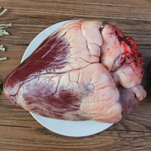 牛心牛肉去油牛心新鲜现宰黄牛牛杂冷冻商用清真牛心汉堡冰鲜批发
