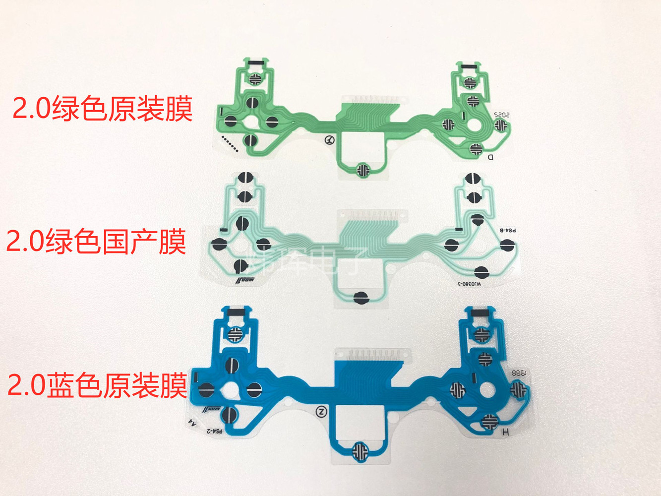 PS4 conductive film PS4 handle key film key cable 2.0/3.0/4.0/5.0 handle conductive film