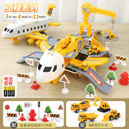 Children's aircraft model toy fall-resistant storage baby multi-functional rail passenger plane alloy car package