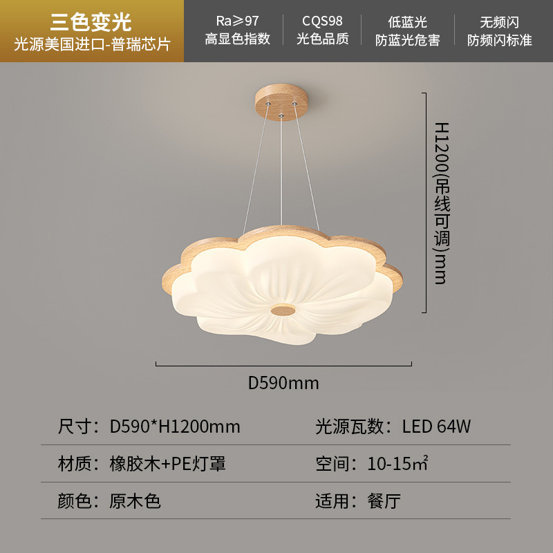 Medieval crema viento sala principal LED techo diseñador creativo simple lámpara de habitación madera lámpara de estudio dormitorio
