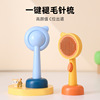 Ellie's new cartoon little cute people with one -click hair removal stainless steel massage pet combing the floating hair needle comb in spot