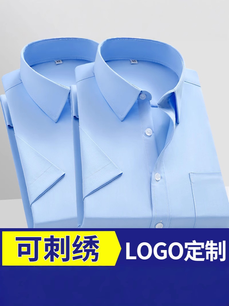 Caiyi Blue and White Twill Shirt Men's Short-sleeved Wrinkle-resistant Professional Workwear Business Casual Polyester Long-sleeved Shirt Work Wear
