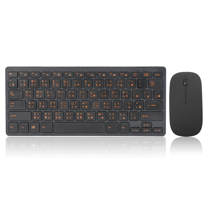 Keyboard with Zhuyin input, Hong Kong Cangjie code keyboard, Taiwan traditional character wireless keyboard and mouse, Zhuyin wireless keyboard and mouse set