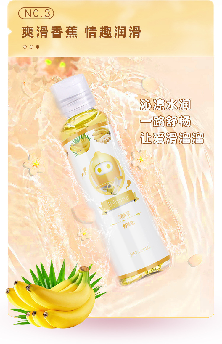 Jiuai Couple Lubricant 215g Personal Lubricant for Adult Intimacy — detail image 14