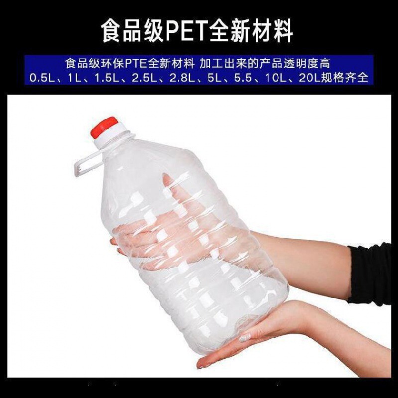 塑料桶装水矿泉水空桶透明带盖食品塑料水桶20l升5L10L十斤大.|undefined
