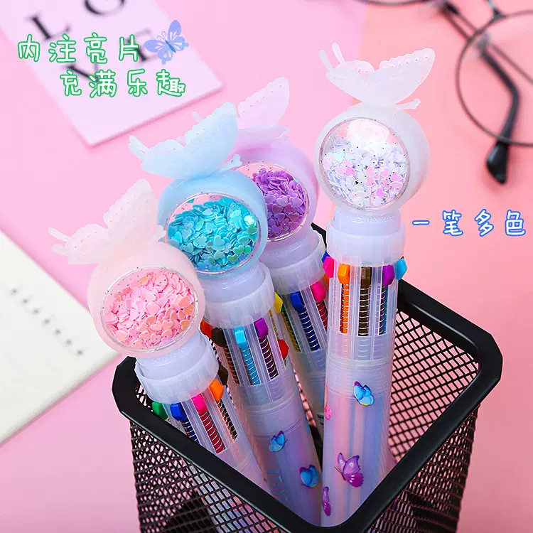 创意多色圆珠笔 可爱蝴蝶亮片十色笔 卡通少女心彩色笔学生圆珠笔