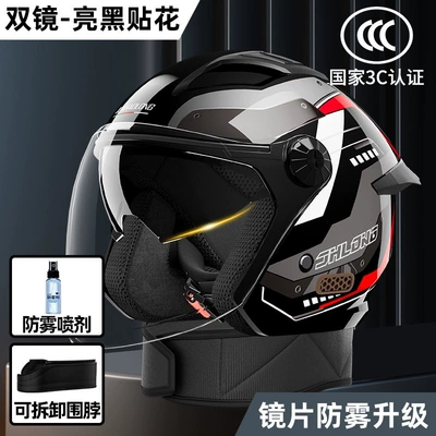 Motosiklet kaskı (dəbilqə) | all-season safety helmet, warm - neckband-model3c-certified-glossy-black-decal-dual-mirror-design-one-size-fits-all