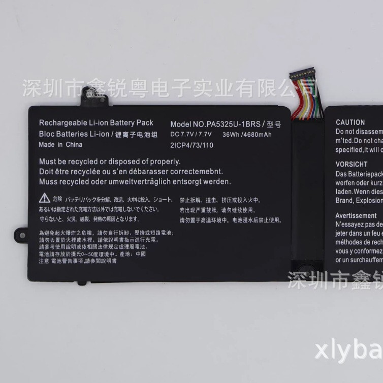 Compatible with Toshiba Portege X30, X30t-e-1dp, X30t-e-13m, and X30T-E-113 batteries