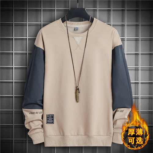 Men's Winter and Autumn Fleece-Lined Hooded Sweatshirt, Youth Large Size Loose Color-Matched Long-Sleeve T-Shirt with Round Neck Top Underwear