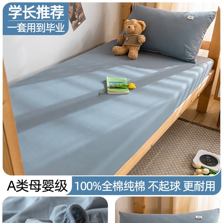 Dormitorio especial cama de algodón 80 × 190 colchón de cama de algodón único para estudiantes universitarios 0.9 colchón de colchón de tres piezas