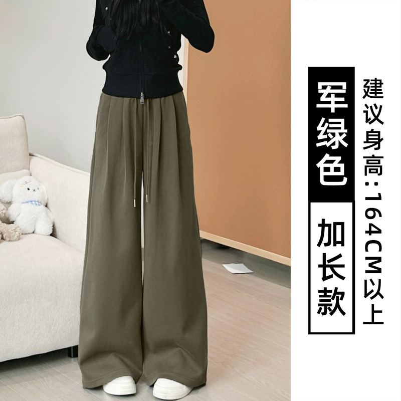 美式藏青色运动裤女秋季2025新款宽松休闲低腰抽绳垂感阔腿拖地裤|undefined