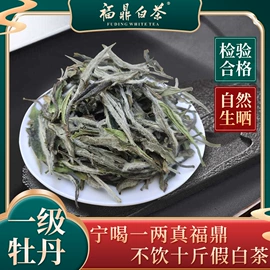 白茶;红茶
