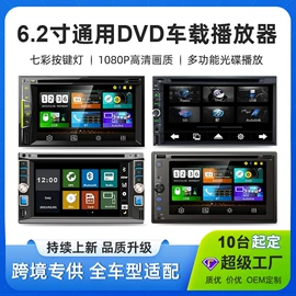 DVD导航;车载mp4;车载mp5