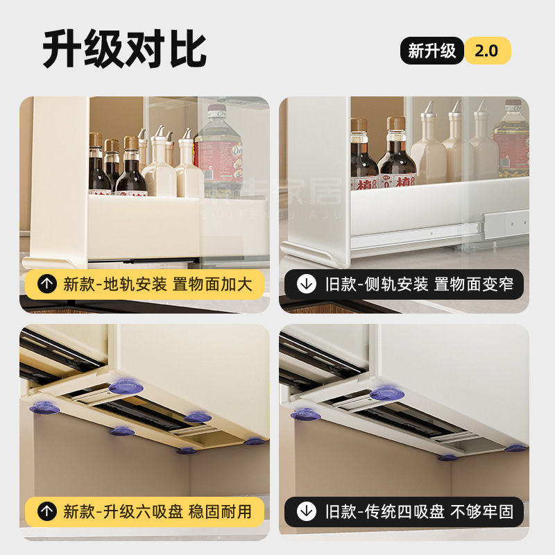 キッチン収納ラック多機能引き出し式超狭口調味料塩調味料瓶収納ボックスカウンタートップ調味料ラック|undefined