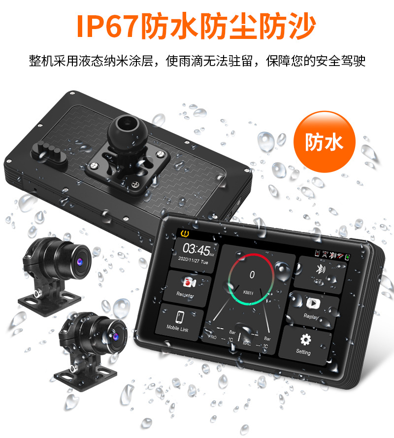 7-inch motorcycle navigation driving recorder wireless carplay projection screen HD camera front and rear double recording tire pressure
