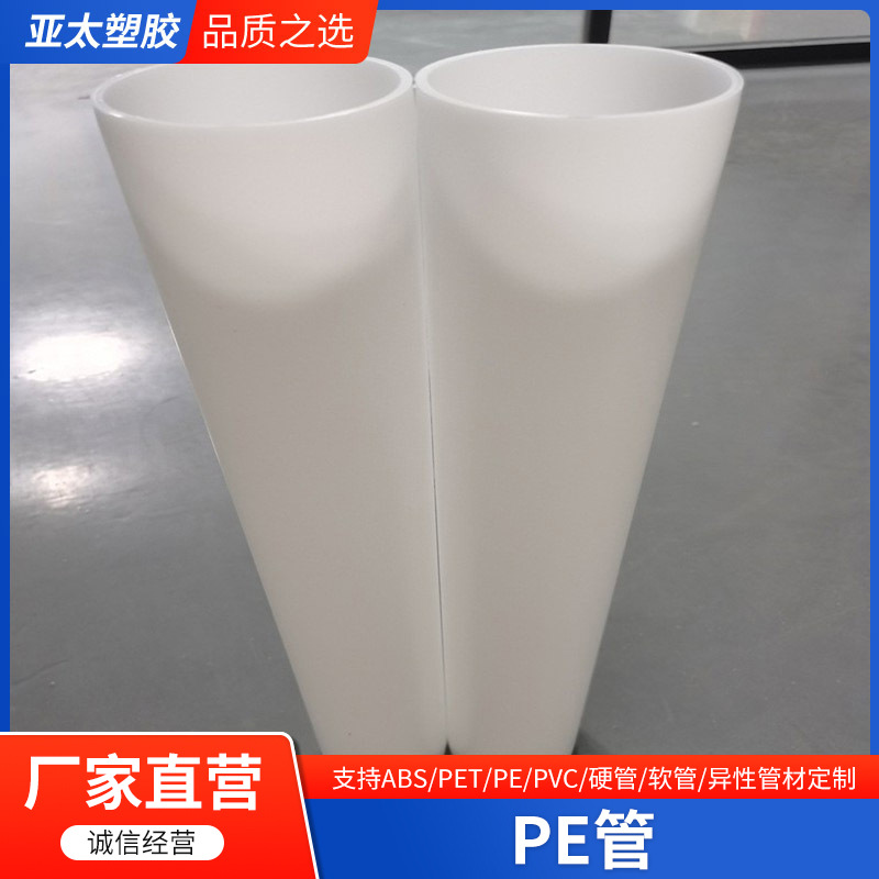 切台用ABS胶管卷芯管 纳米胶带胶管PVC胶带胶管 1.5/2/3英寸胶管