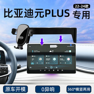 �m���22-24��ȁ���ԪPLUS����܇�d�֙C֧����Ļ�̶�֧�μܸ��b