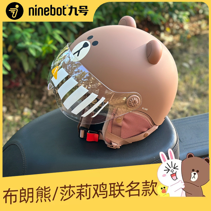새로운 국가 표준 갈색 곰 어린이 머리 둘레 50-54cm