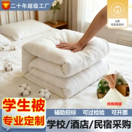 棉花被;棉花;纤维被
