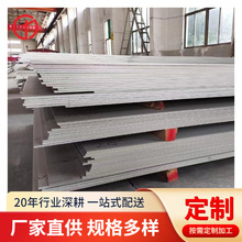 ��������304316L���P䓽�䓲�䓹����2205310S���P䓽�䓛_��