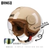 Beige (plus color lens)