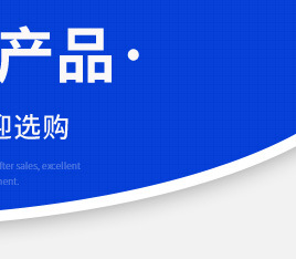 深圳安丰橡塑五金制品有限公司-关联营销_03