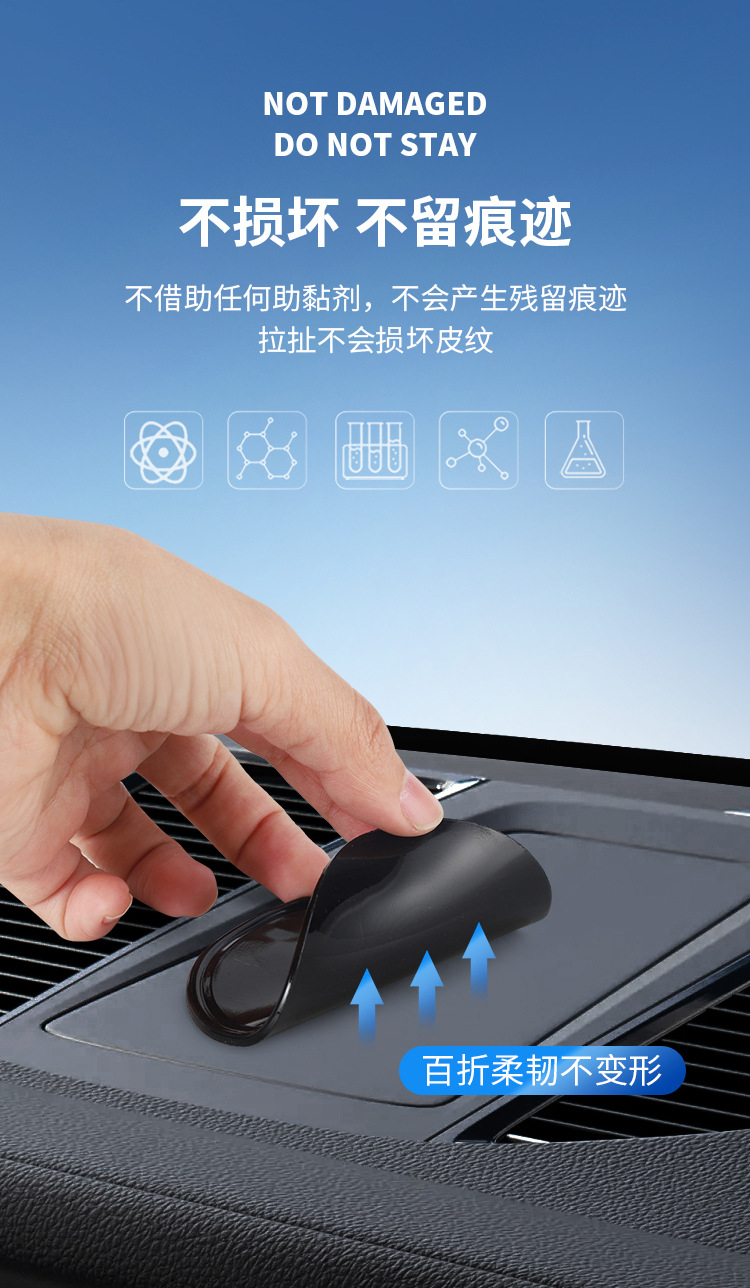 Car Anti-Slip Mat, Car Decoration Plastic Mat, Car Storage Mat, Dashboard Center Console Fixed Mat, In-Car Phone Adhesive Mat