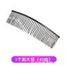 Bangs, invisible hairgrip, black hair accessory, wholesale