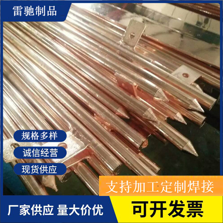 电镀铜包钢接地棒  镀铜接地棒焊接 钻孔  铜覆钢接地棒