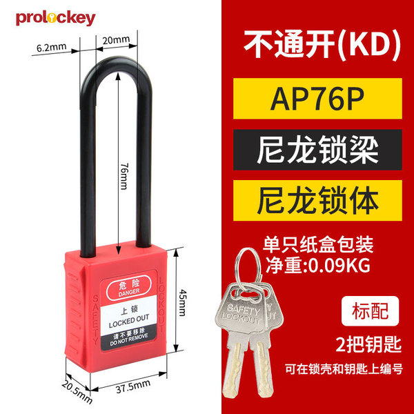 Loco Industrial Safety Hanging Lock Tongkang Loto Loto Locked…