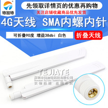 LTE 2G 3G�쾀GSMȫ�������38dbi SMA���݃�� 4Gȫ�l���z���쾀
